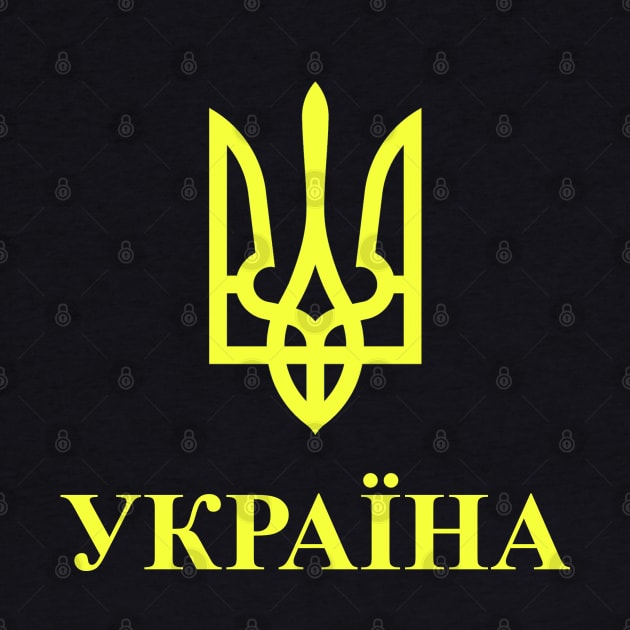 Ukraine Yellow by VRedBaller